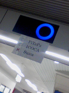 使えません