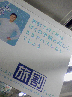 良純の予報