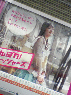 いい感じな人