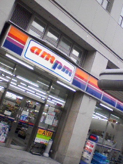 ampm