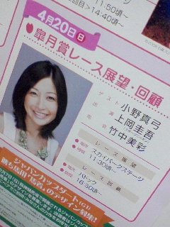 来週のゲスト出演