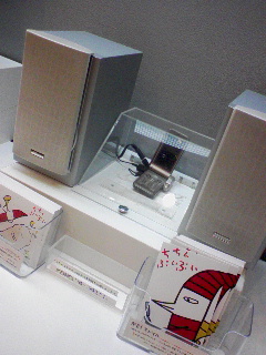 デジタルラジオ受信機