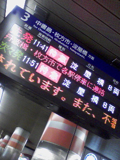 お帰り