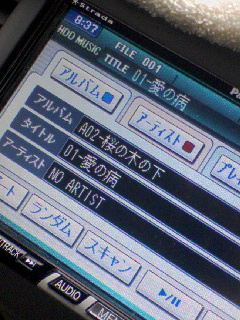 本日のBGM