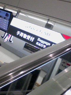 一般ピーポー用