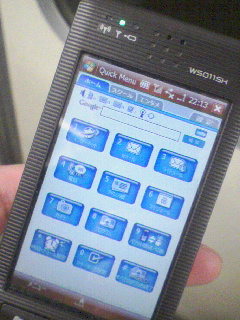 PHSの電源