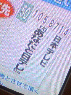 あなたと日テレ