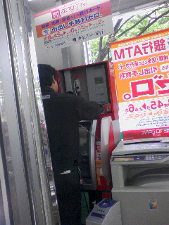コンビニATM故障