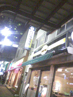 ミラノサンド