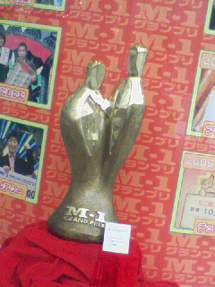 M-1トロフィー