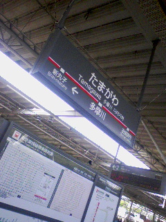 お近くへお寄りの際は・・・