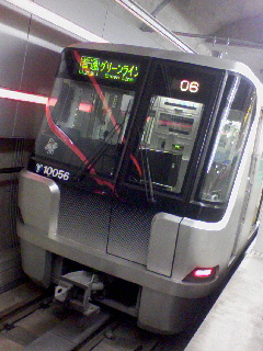 グリーンラインの車両