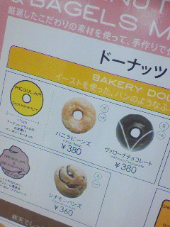 １個11cmって何やねん。
