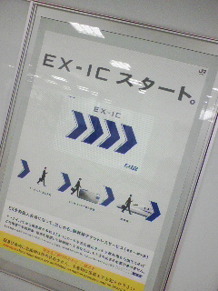 ポスター