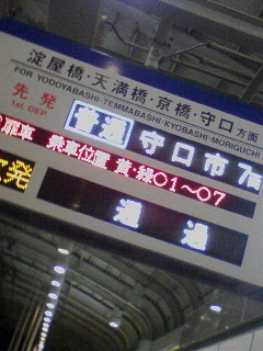 最終♪最終♪最終♪