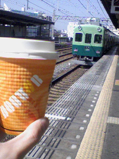 朝からお出かけ