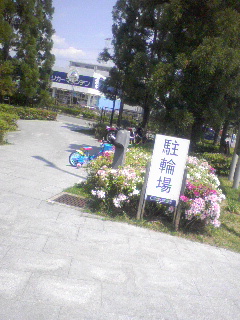 駐輪場