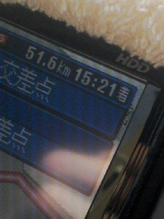 予定帰宅時間