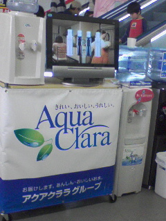 アクアクララ