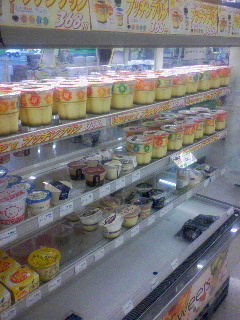 プッチンプリン