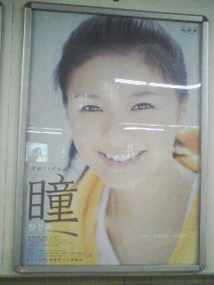 谷町四丁目