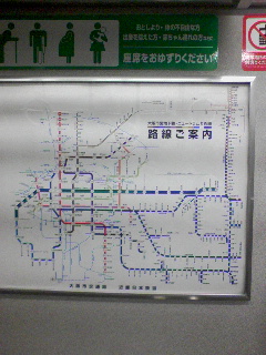 地下鉄路線図