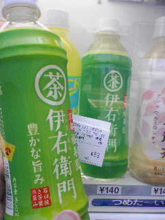 対人販売の方が安い