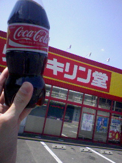 午前休