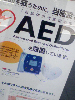 新機種？