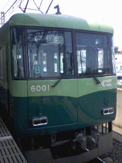 京阪6001
