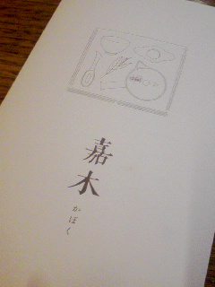 お茶しよ