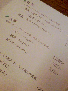 りんぽう