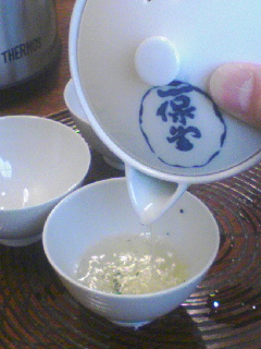 注ぐ