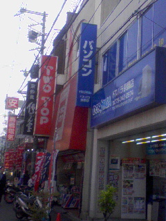 パソコンショップ
