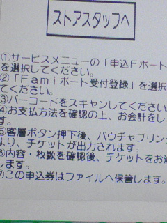 客層ボタン