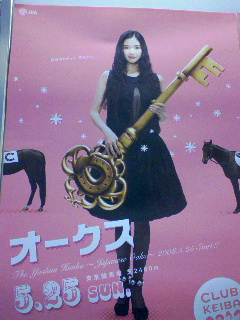 蒼井優に1300点