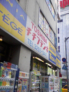 チチブ４階