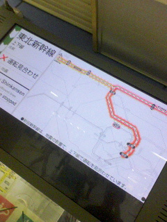 新幹線運転見合わせ