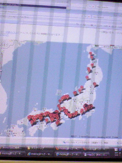 moblogまっぷ