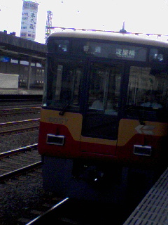 似非特急