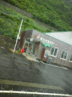 竜飛岬郵便局