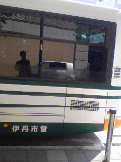 伊丹市営バス