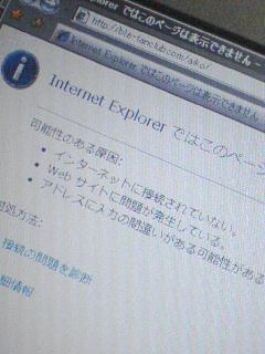 特設サイト