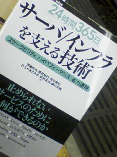 本日の買い物 その２