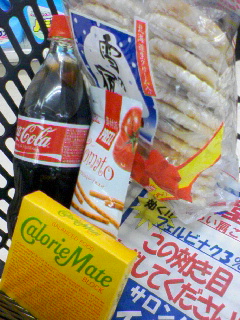 本日の遠足