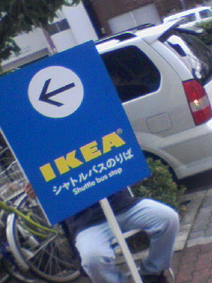 無料シャトルバス