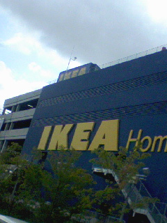 IKEA鶴浜