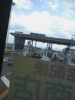 なみはや大橋