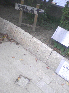 登頂しましたー