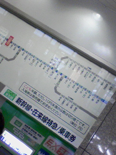 料金表